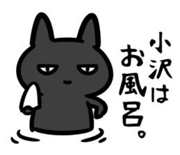 OzawaSticker sticker #15644881