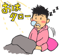 COMEDIANS"HATSUKOI TARO"TARO&KOUSUKE sticker #15644962