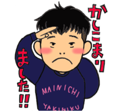 COMEDIANS"HATSUKOI TARO"TARO&KOUSUKE sticker #15644963