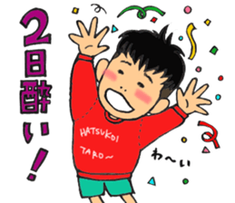 COMEDIANS"HATSUKOI TARO"TARO&KOUSUKE sticker #15644965