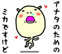 the mika sticker #15644979