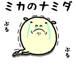 the mika sticker #15644984