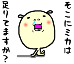 the mika sticker #15644986