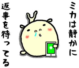 the mika sticker #15644988