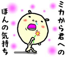 the mika sticker #15644989