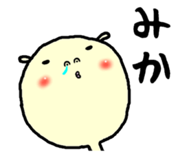 the mika sticker #15644990