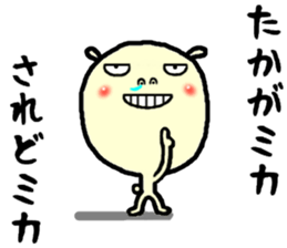 the mika sticker #15644991