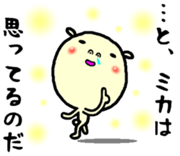 the mika sticker #15644993