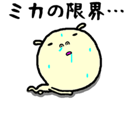 the mika sticker #15644994