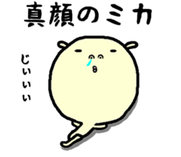 the mika sticker #15644995