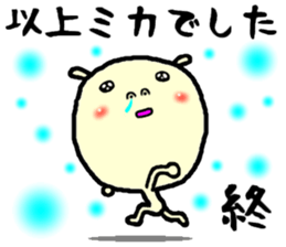 the mika sticker #15645001