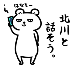 KitagawaSticker sticker #15645003