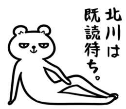 KitagawaSticker sticker #15645024