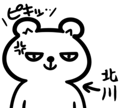 KitagawaSticker sticker #15645026