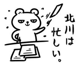 KitagawaSticker sticker #15645029