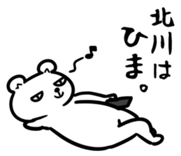 KitagawaSticker sticker #15645030