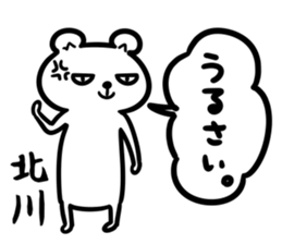 KitagawaSticker sticker #15645031