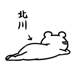 KitagawaSticker sticker #15645036