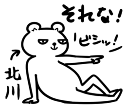 KitagawaSticker sticker #15645038