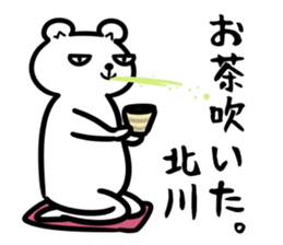 KitagawaSticker sticker #15645039