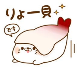 Stinging tongue seal sushi2 sticker #15645043