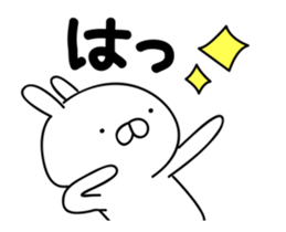 It moves cute! Cat bunny.6nd sticker #15645099