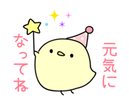 It moves cute! Cat bunny.6nd sticker #15645100