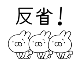 It moves cute! Cat bunny.6nd sticker #15645101