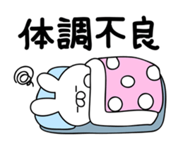 It moves cute! Cat bunny.6nd sticker #15645111