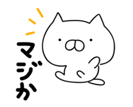 It moves cute! Cat bunny.6nd sticker #15645112