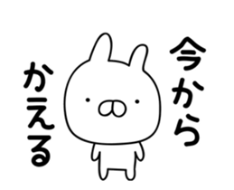 It moves cute! Cat bunny.6nd sticker #15645113