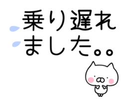 It moves cute! Cat bunny.6nd sticker #15645118