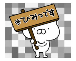 It moves cute! Cat bunny.6nd sticker #15645119