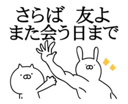 It moves cute! Cat bunny.6nd sticker #15645121