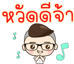 TongFang Boy sticker #15645122