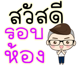 TongFang Boy sticker #15645123