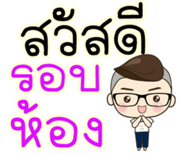 TongFang Boy sticker #15645123