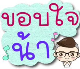 TongFang Boy sticker #15645124