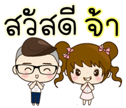 TongFang Boy sticker #15645125