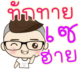 TongFang Boy sticker #15645126