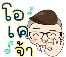 TongFang Boy sticker #15645127