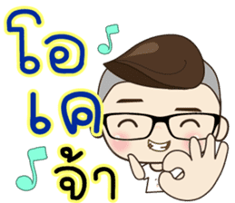TongFang Boy sticker #15645127