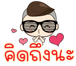 TongFang Boy sticker #15645128