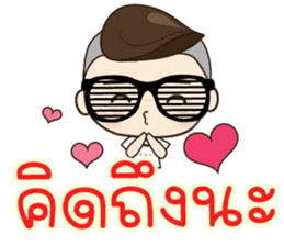 TongFang Boy sticker #15645128