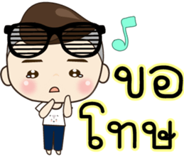 TongFang Boy sticker #15645130