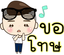 TongFang Boy sticker #15645130