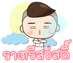 TongFang Boy sticker #15645131