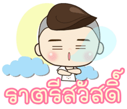 TongFang Boy sticker #15645131