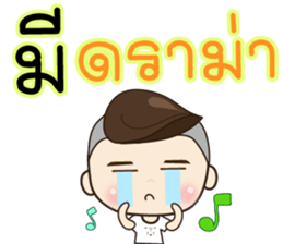 TongFang Boy sticker #15645134