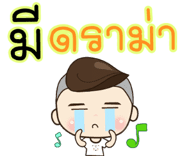 TongFang Boy sticker #15645134
